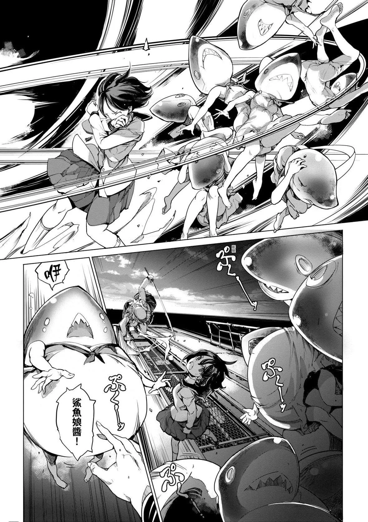 [袁藤沖人]乙姫ダイバー乙姬潛水士[袁藤沖人]乙姫ダイバー2[DL版][未來數位]