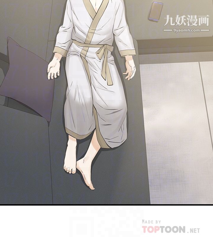 那傢伙的女人最终话-结束漫长的彷徨之后