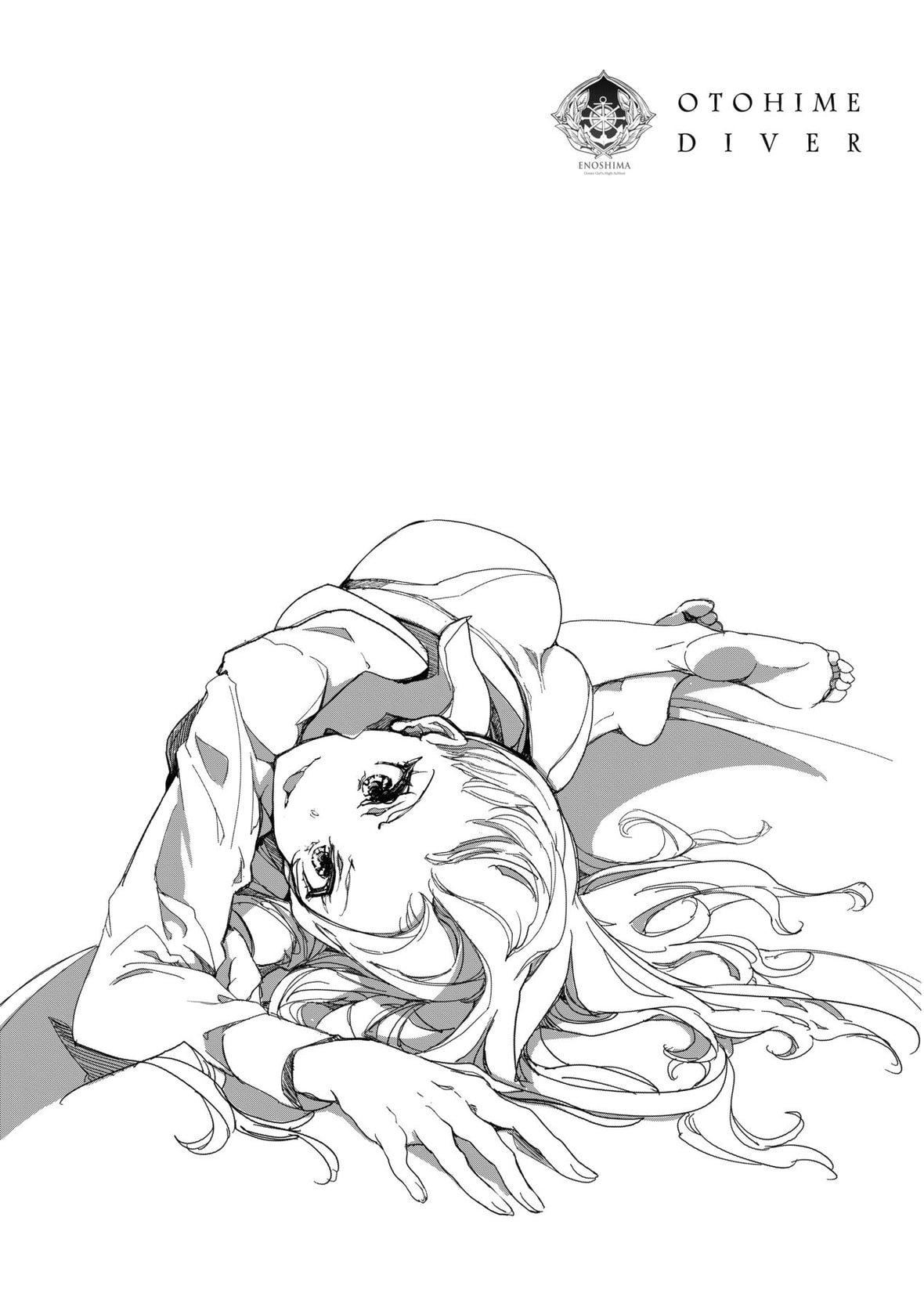 [袁藤冲人]乙姫ダイバー乙姬潜水士[袁藤冲人]乙姫ダイバー2[DL版][未来数位]