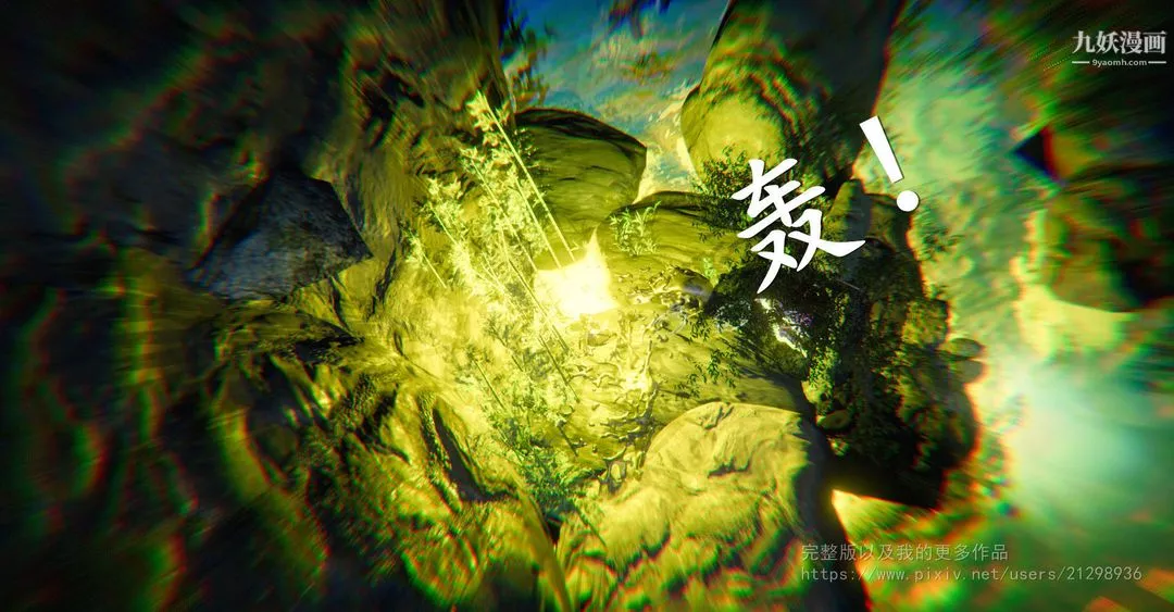 仙劍奇俠傳精美同人大作[3D]第02章洞房【第01話】