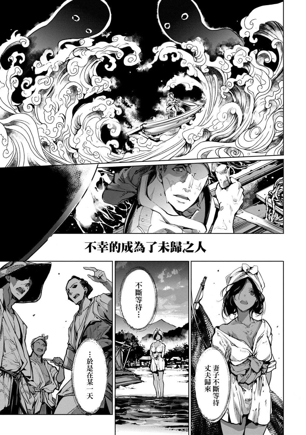 [袁藤沖人]乙姫ダイバー乙姬潛水士[袁藤沖人]乙姫ダイバー2[DL版][未來數位]