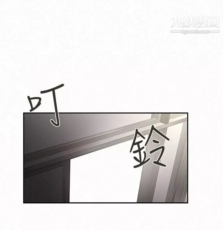 報告夫人第1話-給大頭兵的爽缺