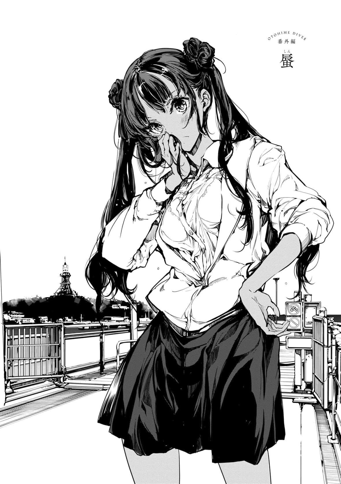 [袁藤冲人]乙姫ダイバー乙姬潜水士[袁藤冲人]乙姫ダイバー2[DL版][未来数位]