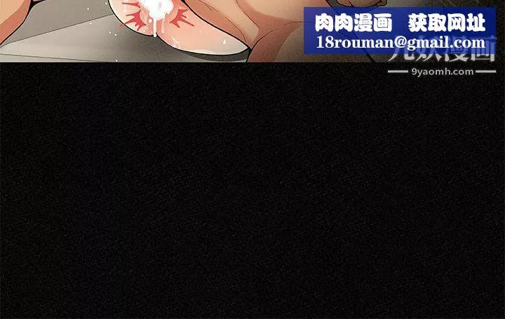 報告夫人第1話-給大頭兵的爽缺