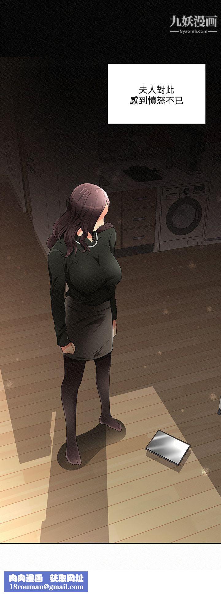 报告夫人第1话-给大头兵的爽缺