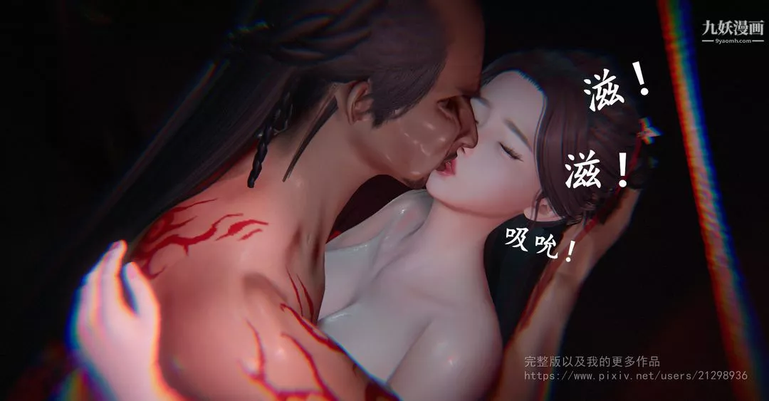 仙劍奇俠傳精美同人大作[3D]第02章洞房【第03話】