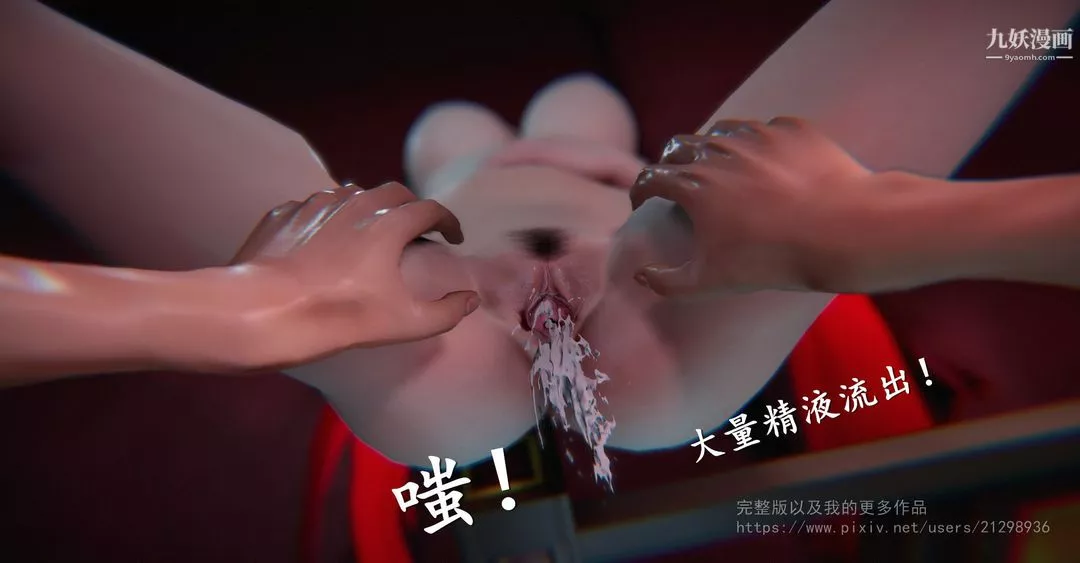 仙劍奇俠傳精美同人大作[3D]第02章洞房【第04話】