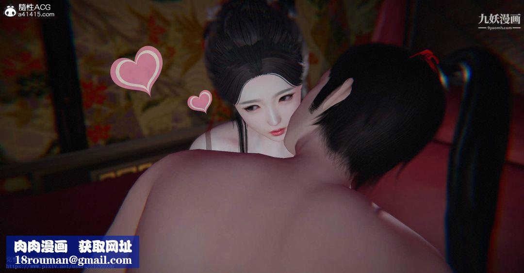 仙剑奇侠传精美同人大作[3D]第03章罗刹鬼婆【第01话】