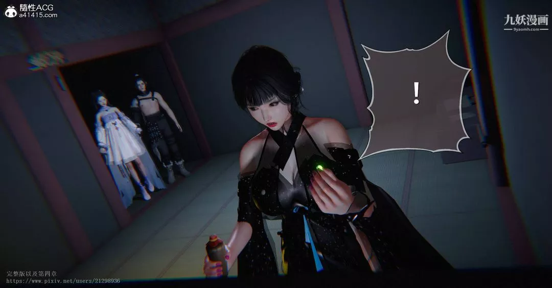 仙剑奇侠传精美同人大作[3D]-第03章罗刹鬼婆【第01话】 - 图片 33