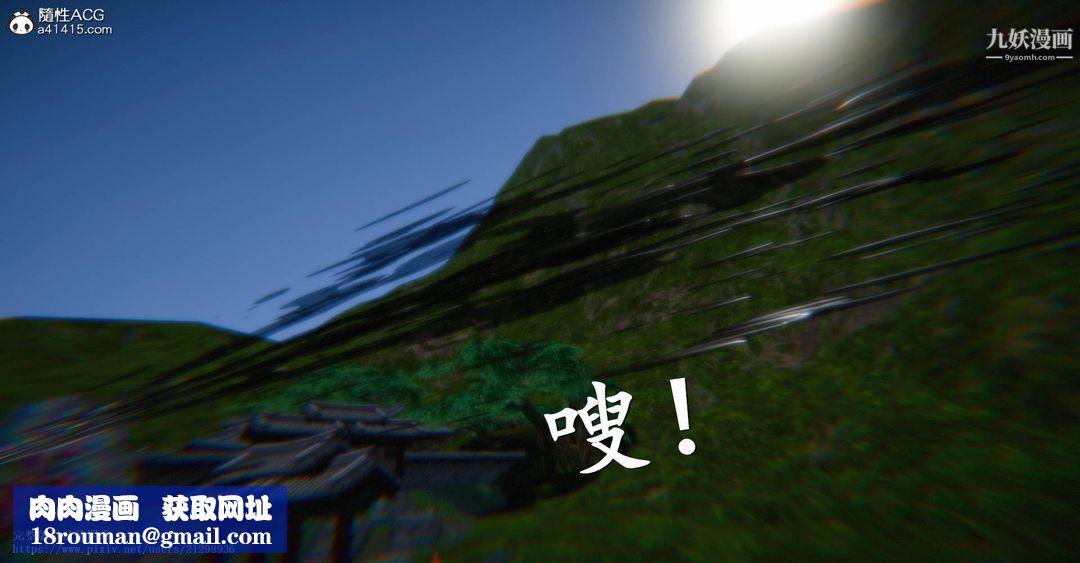 仙剑奇侠传精美同人大作[3D]第03章罗刹鬼婆【第01话】