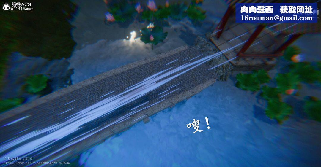 仙剑奇侠传精美同人大作[3D]第03章罗刹鬼婆【第02话】