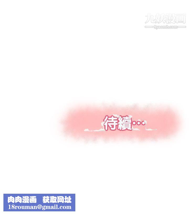 报告夫人第4话-与小女儿激情的第一次会面