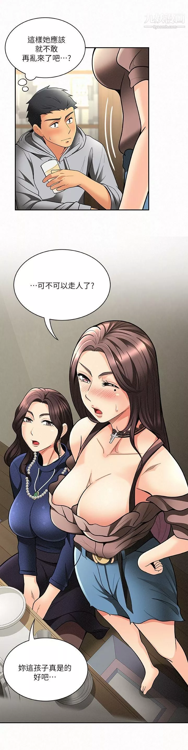 報告夫人第5話-有其母必有其女