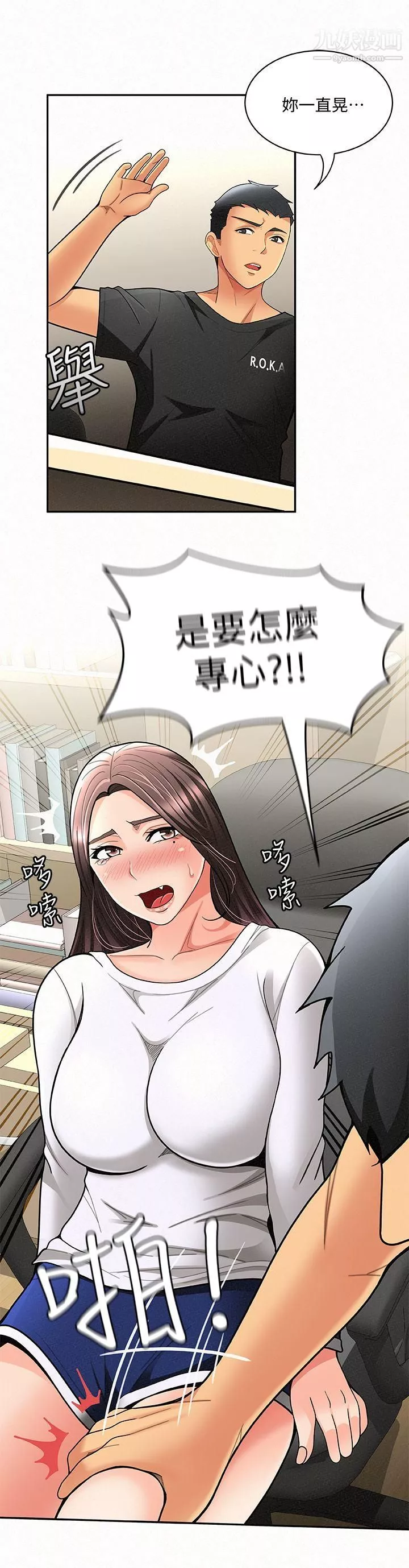 報告夫人第5話-有其母必有其女