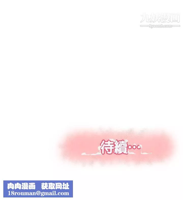 報告夫人第5話-有其母必有其女