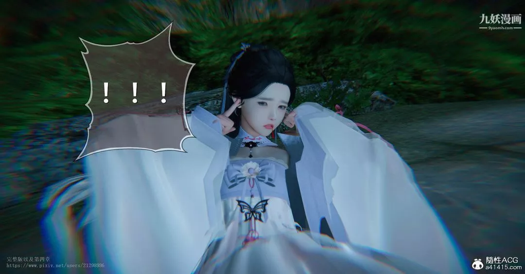 仙剑奇侠传精美同人大作[3D]-第03章罗刹鬼婆【第04话】 - 图片 36