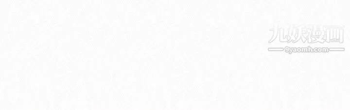報告夫人第7話-讓姊姊也成為共犯