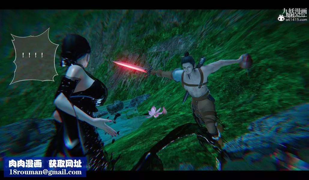 仙剑奇侠传精美同人大作[3D]-第04章女娲后人【第01话】 - 图片 27