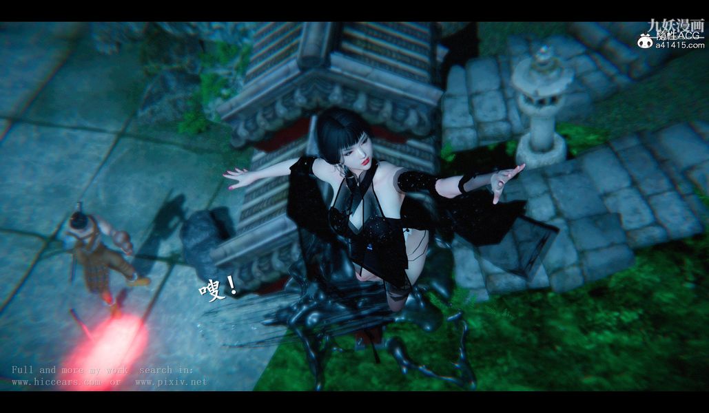 仙剑奇侠传精美同人大作[3D]第04章女娲后人【第01话】