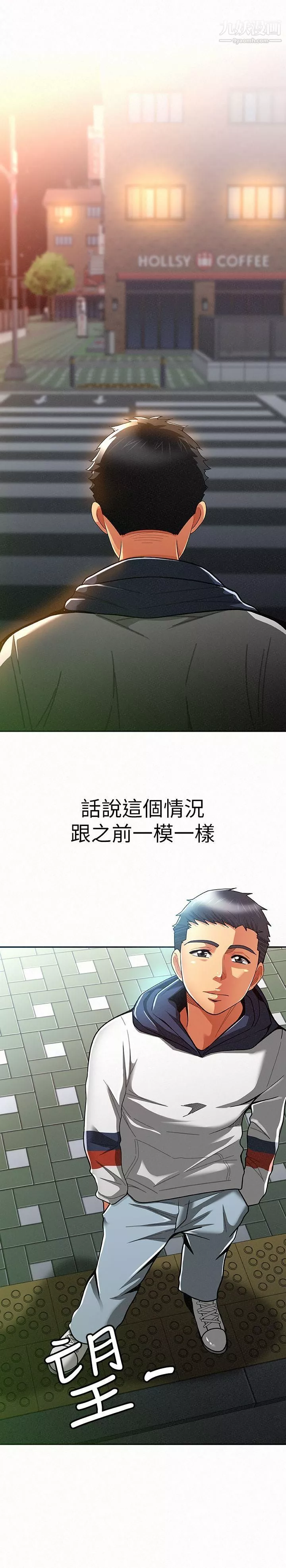 报告夫人-第9话-身心寂寞的有夫之妇 - 图片 5