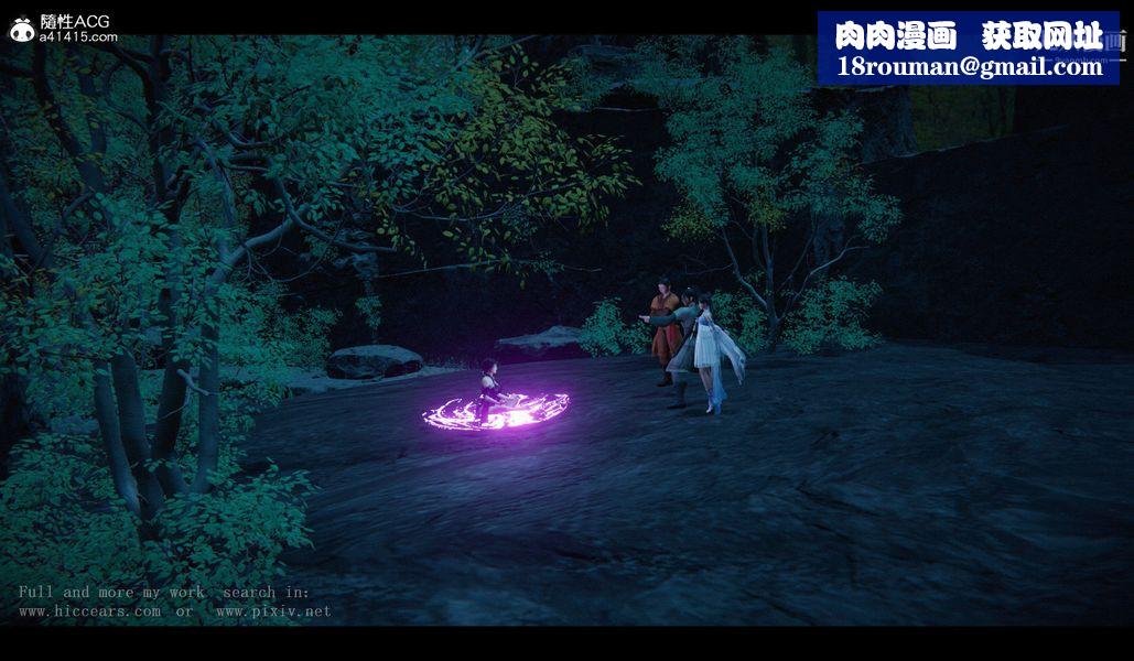 仙剑奇侠传精美同人大作[3D]第04章女娲后人【第02话】