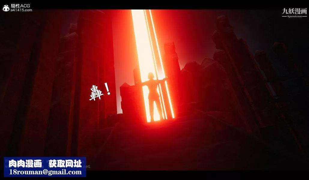 仙剑奇侠传精美同人大作[3D]-第04章女娲后人【第02话】 - 图片 50