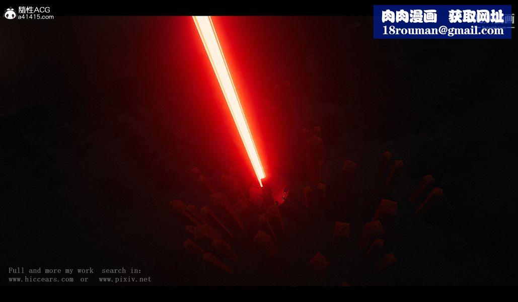 仙剑奇侠传精美同人大作[3D]第04章女娲后人【第03话】