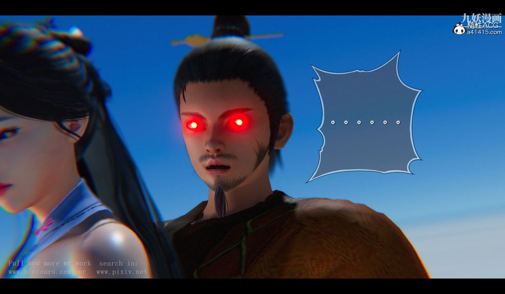 仙剑奇侠传精美同人大作[3D]第04章女娲后人【第03话】