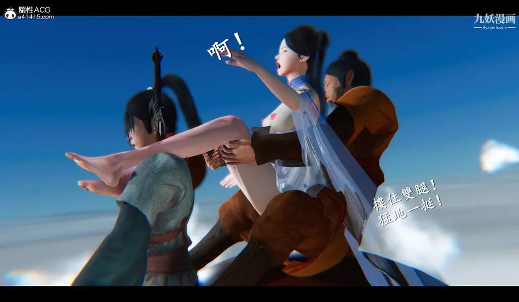 仙剑奇侠传精美同人大作[3D]-第04章女娲后人【第03话】 - 图片 38