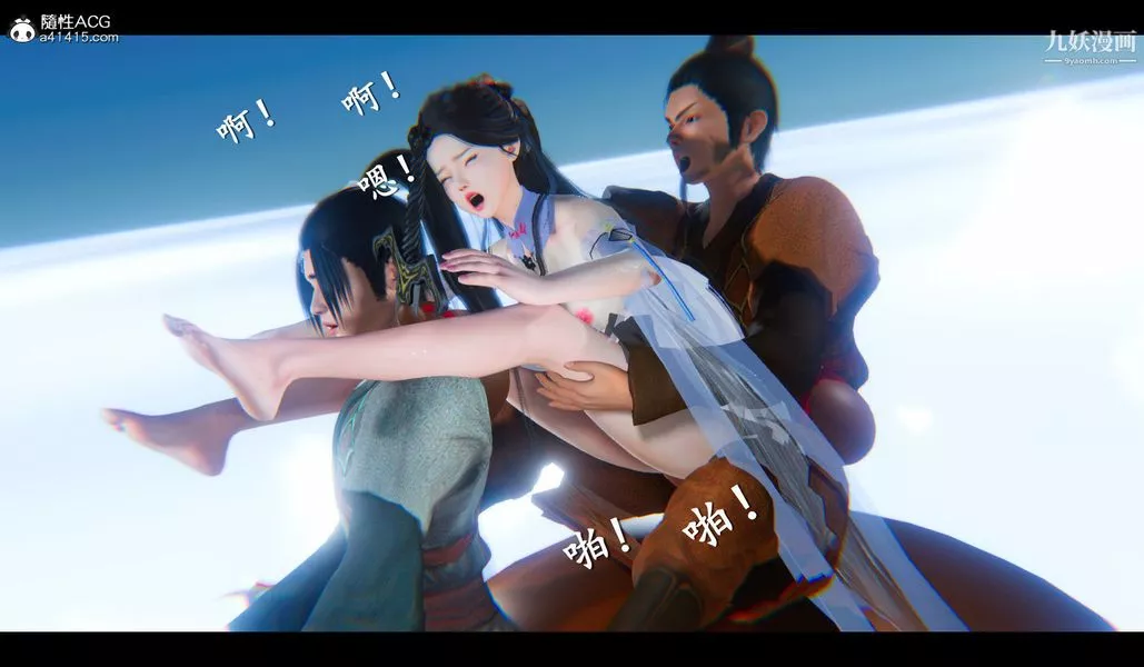 仙剑奇侠传精美同人大作[3D]-第04章女娲后人【第03话】 - 图片 44
