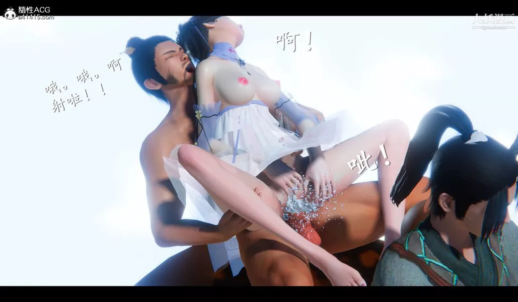 仙剑奇侠传精美同人大作[3D]-第04章女娲后人【第04话】 - 图片 6