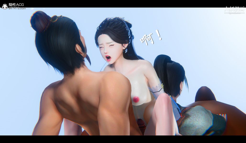 仙剑奇侠传精美同人大作[3D]第04章女娲后人【第05话】