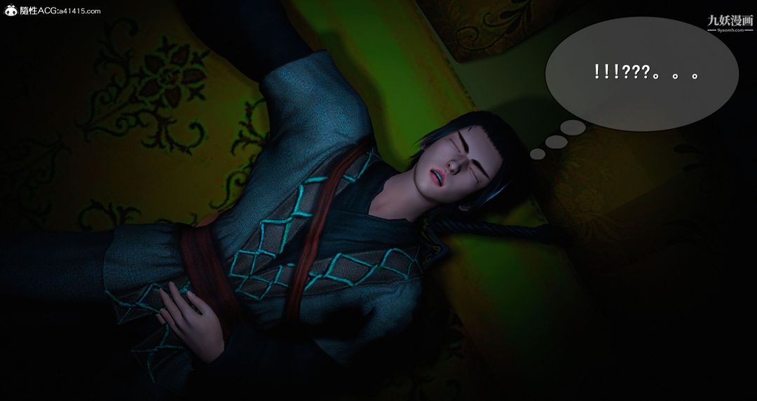 仙剑奇侠传精美同人大作[3D]第05章天仙玉露【第01话】