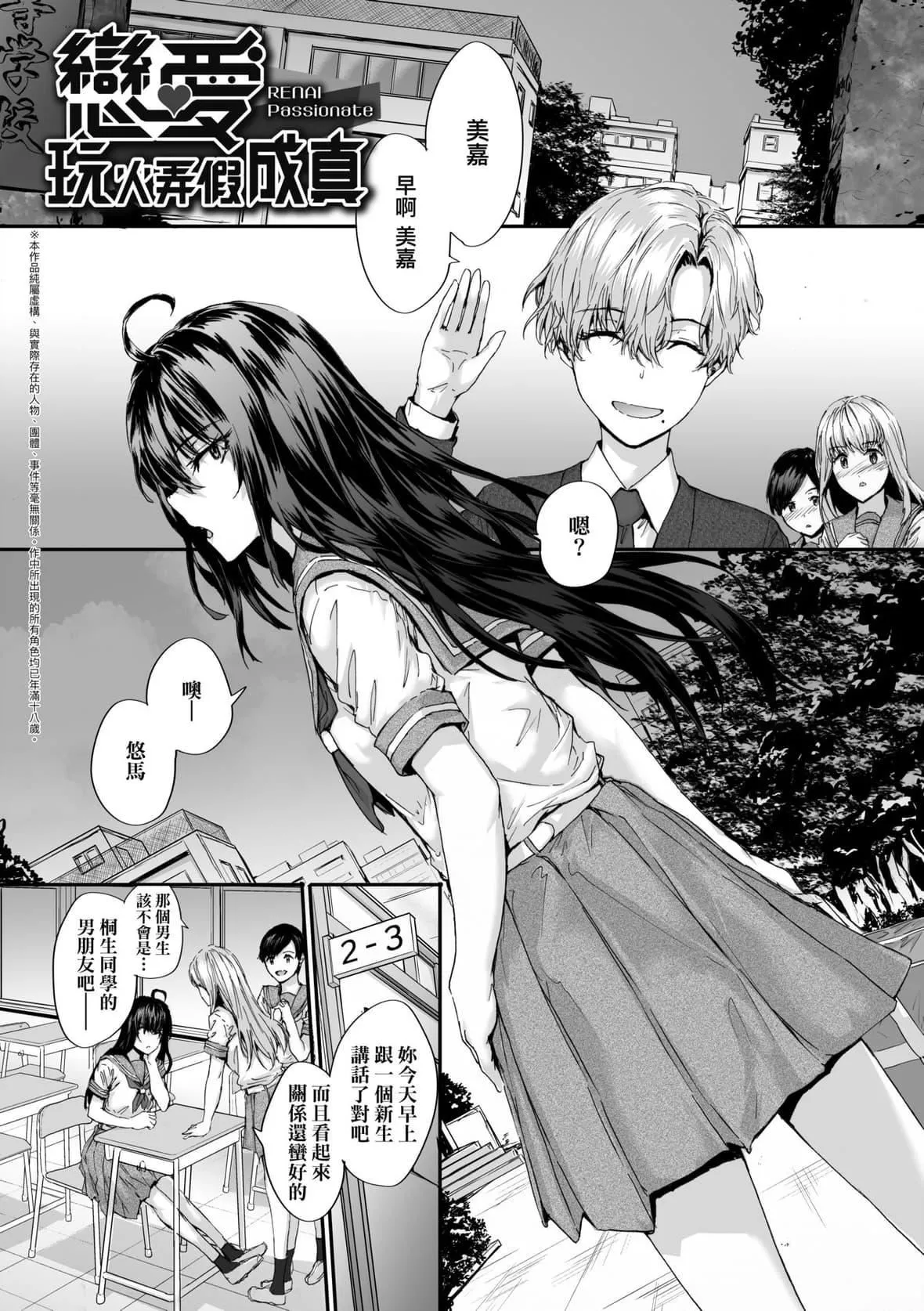 [スミヤ]おさがりセックスフレンド｜已開發的上門炮友[未來數位][DL版][スミヤ]おさがりセックスフレンド｜已開發的上門炮友[未來數位][DL版]