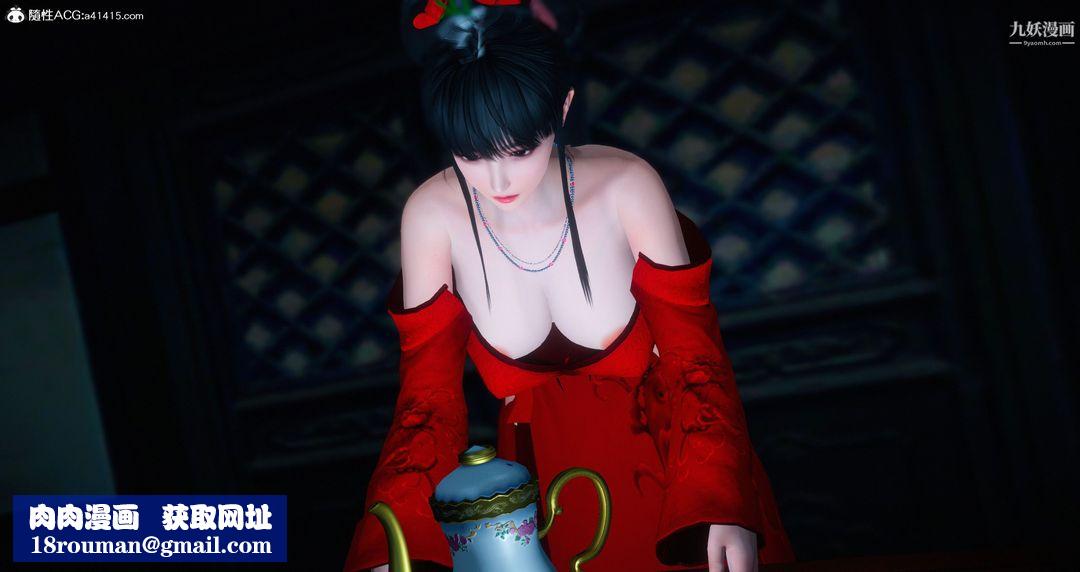 仙剑奇侠传精美同人大作[3D]第05章天仙玉露【第01话】