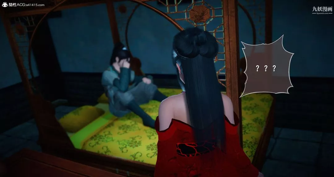 仙剑奇侠传精美同人大作[3D]-第05章天仙玉露【第01话】 - 图片 31