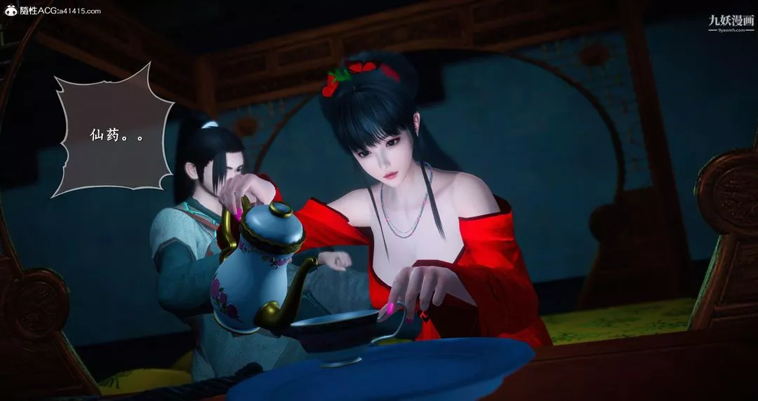 仙剑奇侠传精美同人大作[3D]-第05章天仙玉露【第01话】 - 图片 35