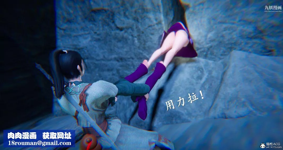 仙剑奇侠传精美同人大作[3D]-第05章天仙玉露【第03话】 - 图片 27