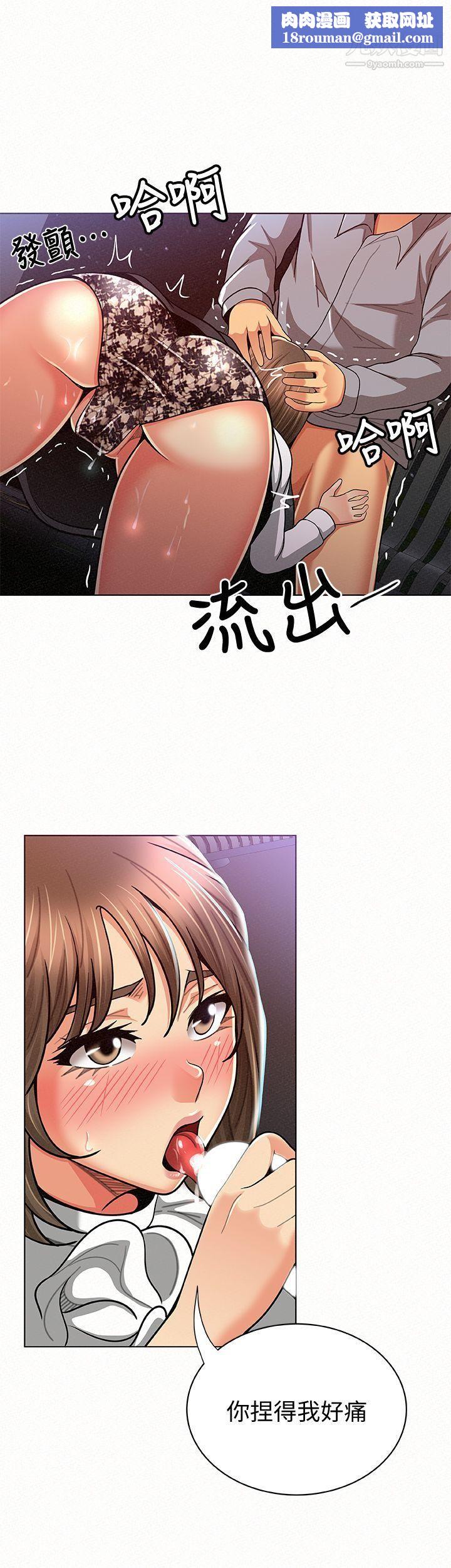 报告夫人第15话-排长夫人的实战教学