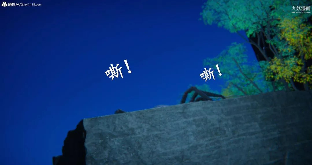 仙劍奇俠傳精美同人大作[3D]第05章天仙玉露【第03話】