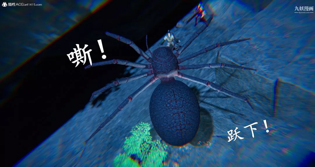 仙剑奇侠传精美同人大作[3D]-第05章天仙玉露【第03话】 - 图片 43