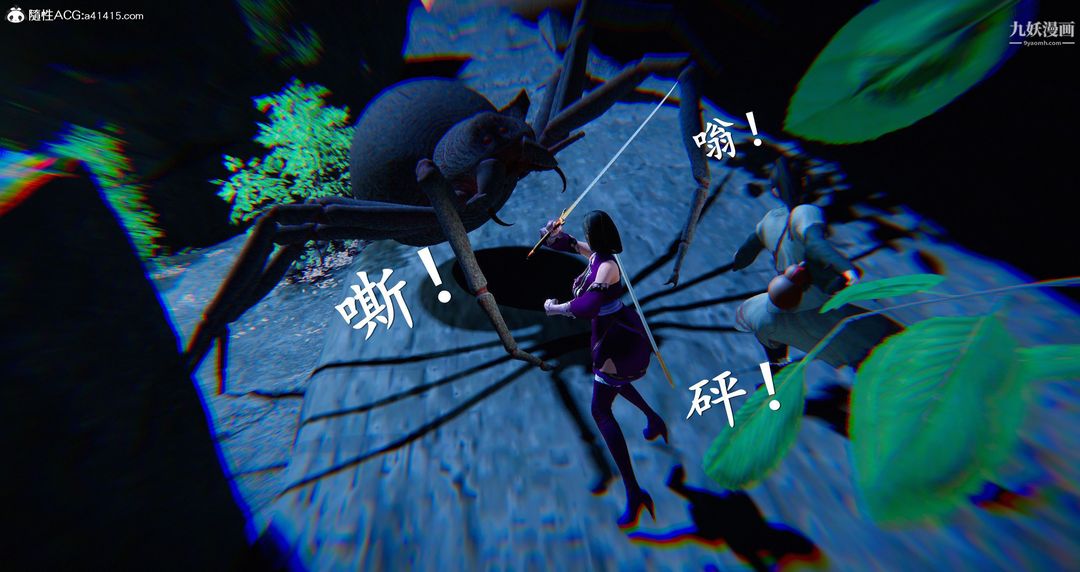 仙剑奇侠传精美同人大作[3D]第05章天仙玉露【第03话】