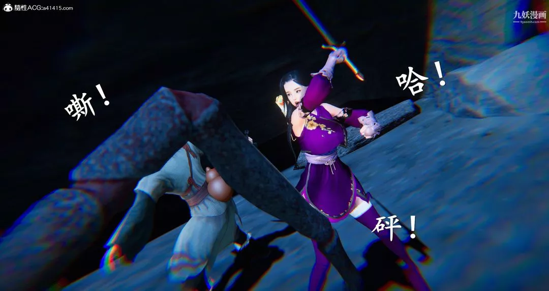 仙剑奇侠传精美同人大作[3D]-第05章天仙玉露【第03话】 - 图片 47