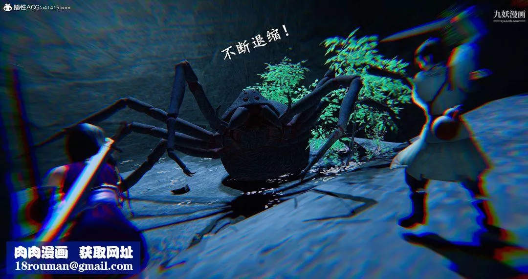 仙劍奇俠傳精美同人大作[3D]第05章天仙玉露【第03話】