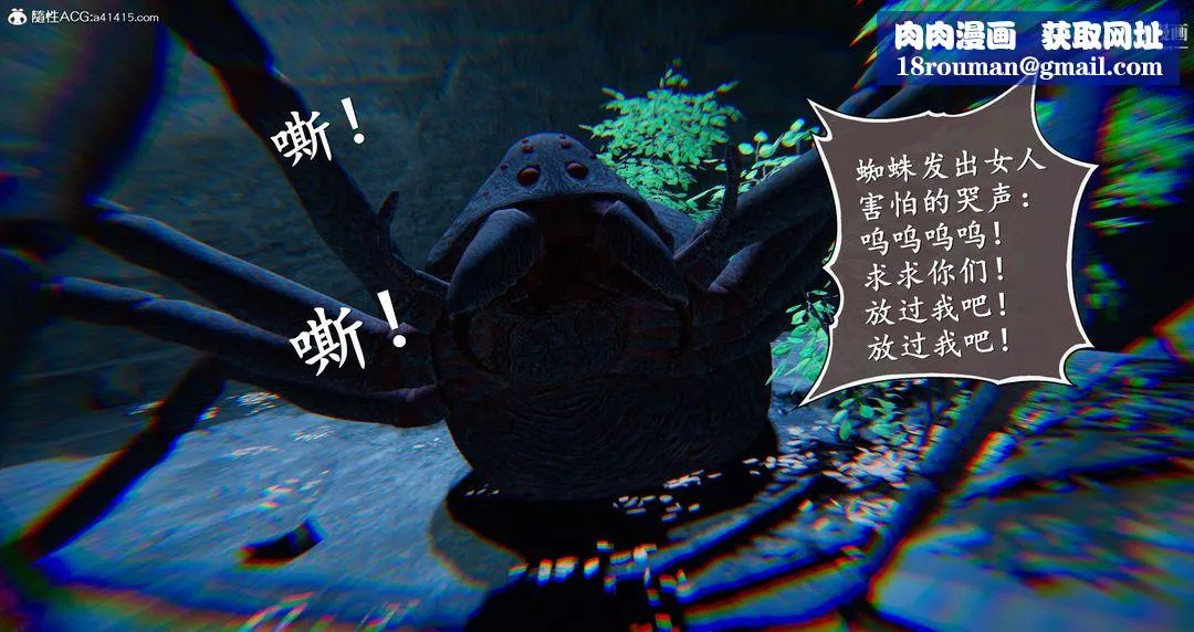 仙剑奇侠传精美同人大作[3D]-第05章天仙玉露【第04话】 - 图片 1