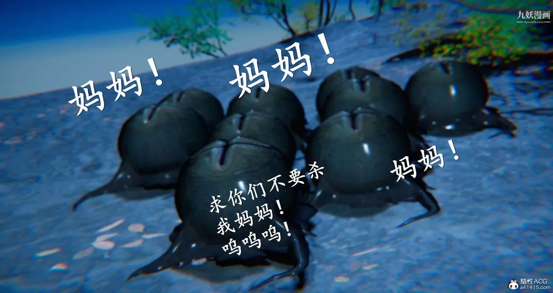 仙劍奇俠傳精美同人大作[3D]第05章天仙玉露【第04話】