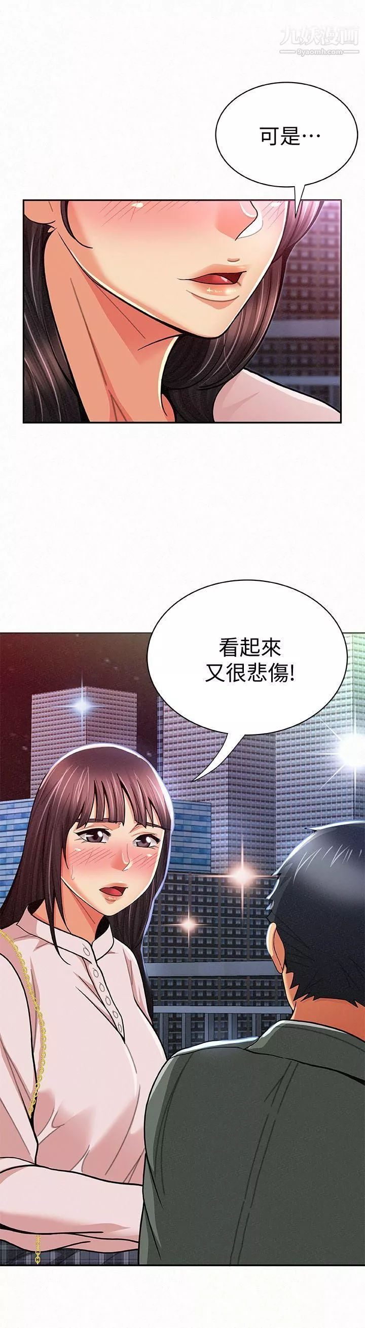 報告夫人第17話-母女心結的罪魁禍首