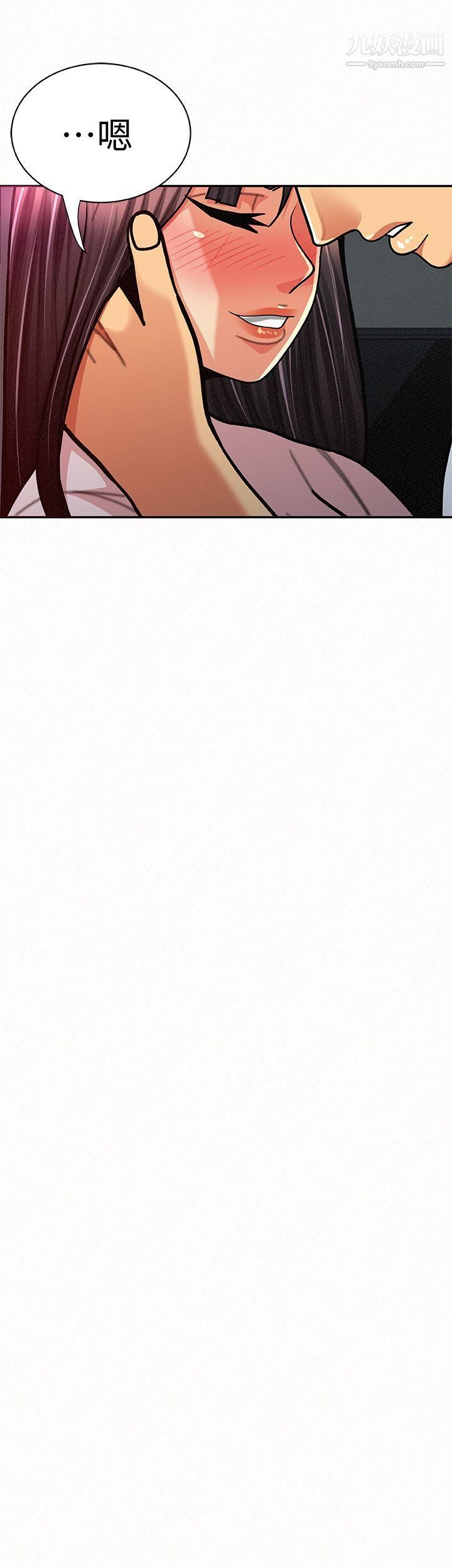 报告夫人第18话-是你改变瞭我