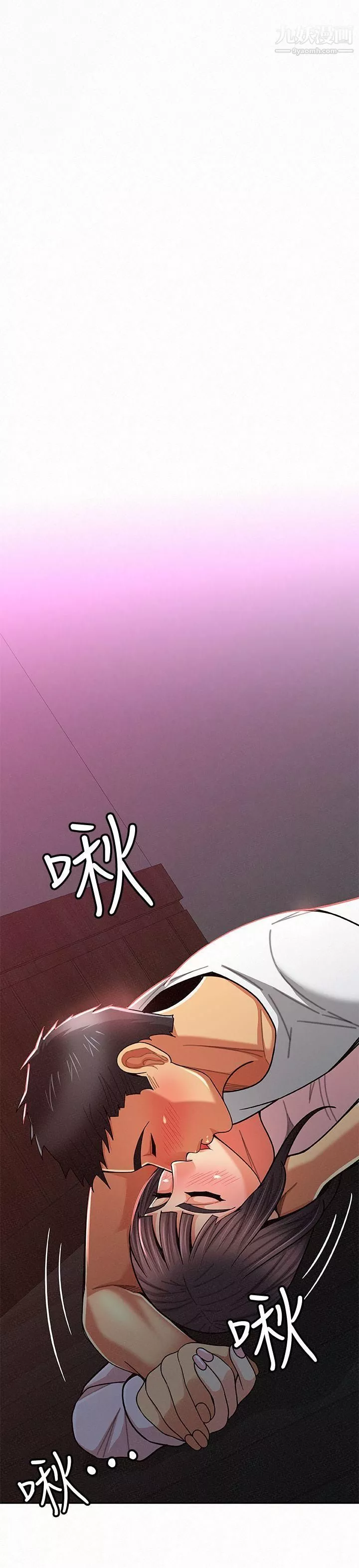 報告夫人第19話-夫人突如其來的拜訪