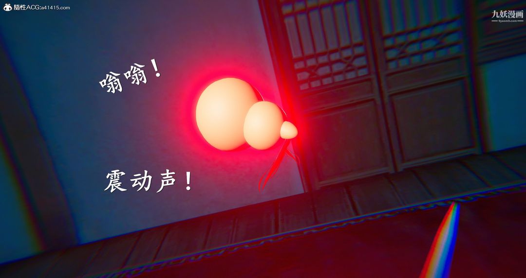 仙剑奇侠传精美同人大作[3D]第05章天仙玉露【第08话】